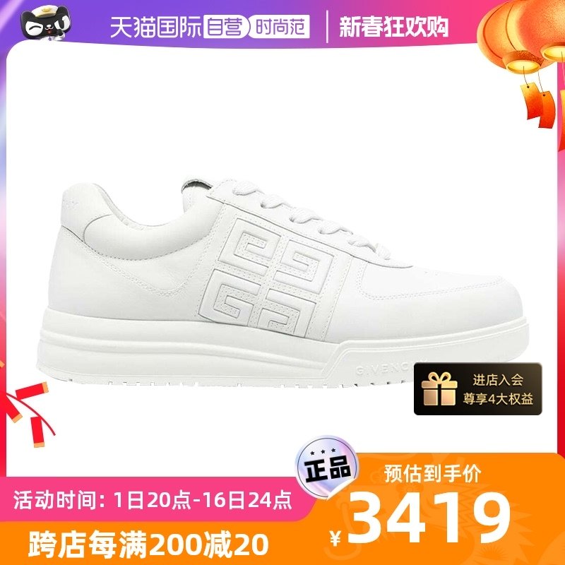 【自营】Givenchy/纪梵希G4 男款白色运动鞋侧边徽标牛皮低帮系带