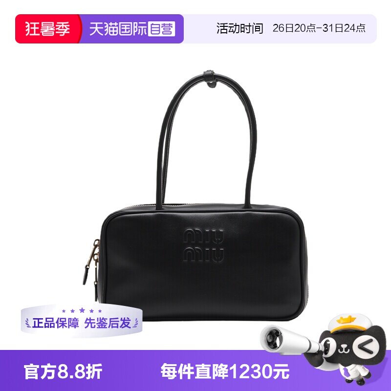 【自营】miu miu/缪缪女包Beau系列长手柄中号牛皮革单肩包腋下包