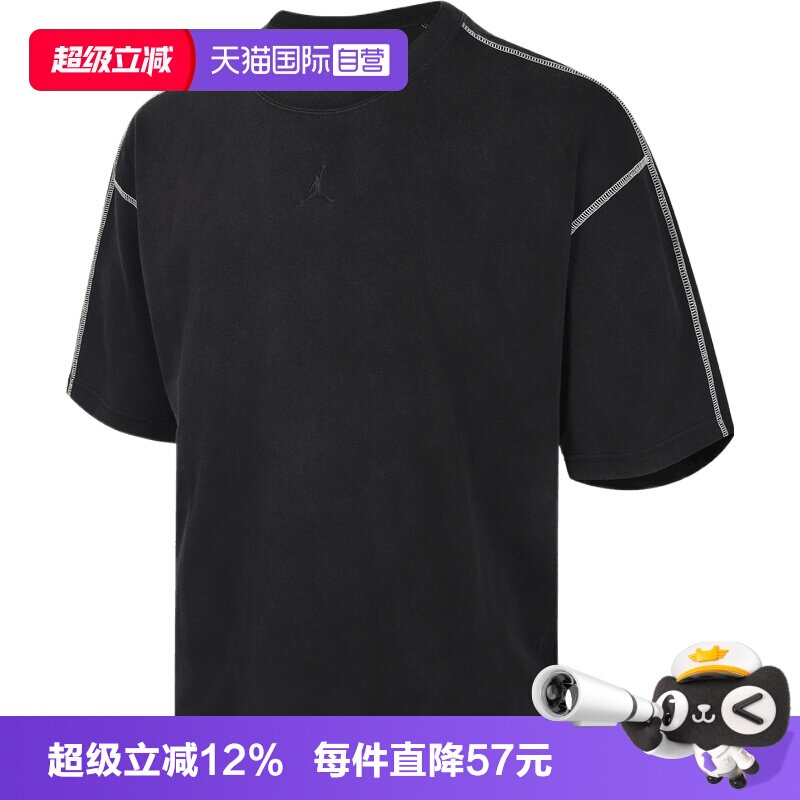 【自营】NIKE耐克男子针织运动休闲短袖T恤IF1912-010
