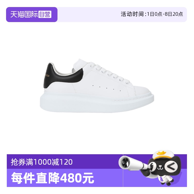 麦昆黑尾小牛皮MCQUEEN小白鞋