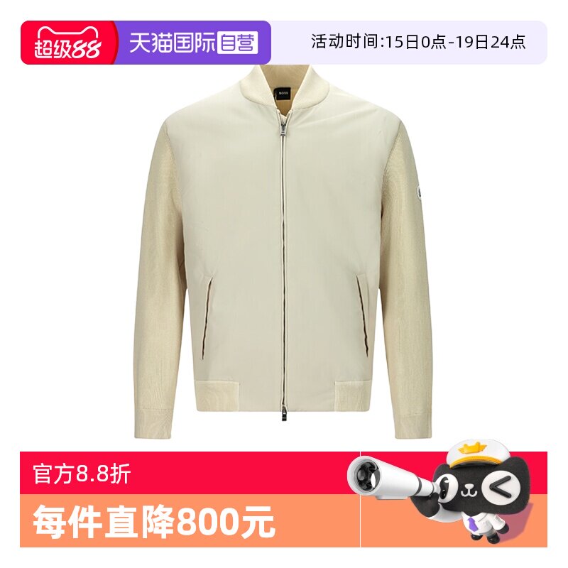 【自营】Hugo Boss男士薄款夹棉拉链拼接夹克上衣外套 50556325