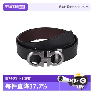 菲拉格慕男士 FERRAGAMO 真皮腰带商务休闲双面可调节皮带 自营