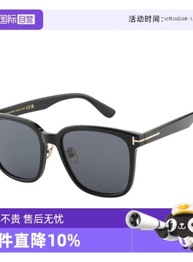 【自营】TomFord汤姆福特墨镜黑色女高级感韩版太阳眼镜男TF1287K