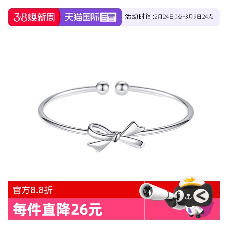 【自营】daisy beauty足银手镯999纯银实心手饰多款竹节生日礼物