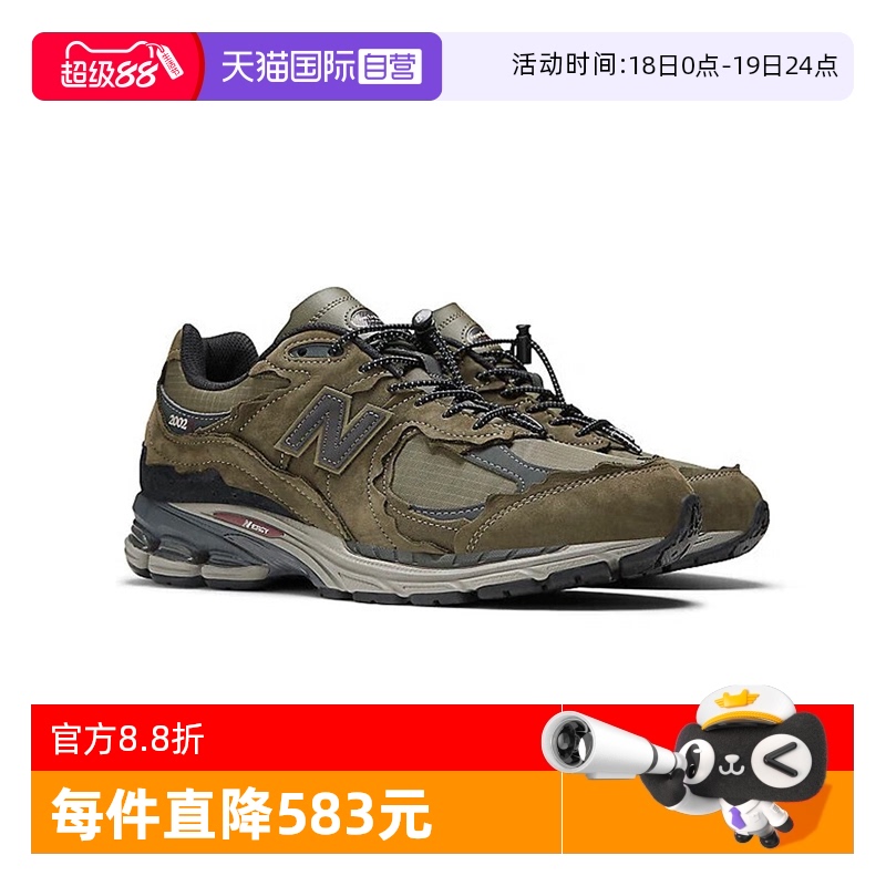 NewBalanceNB男女鞋户外慢跑鞋