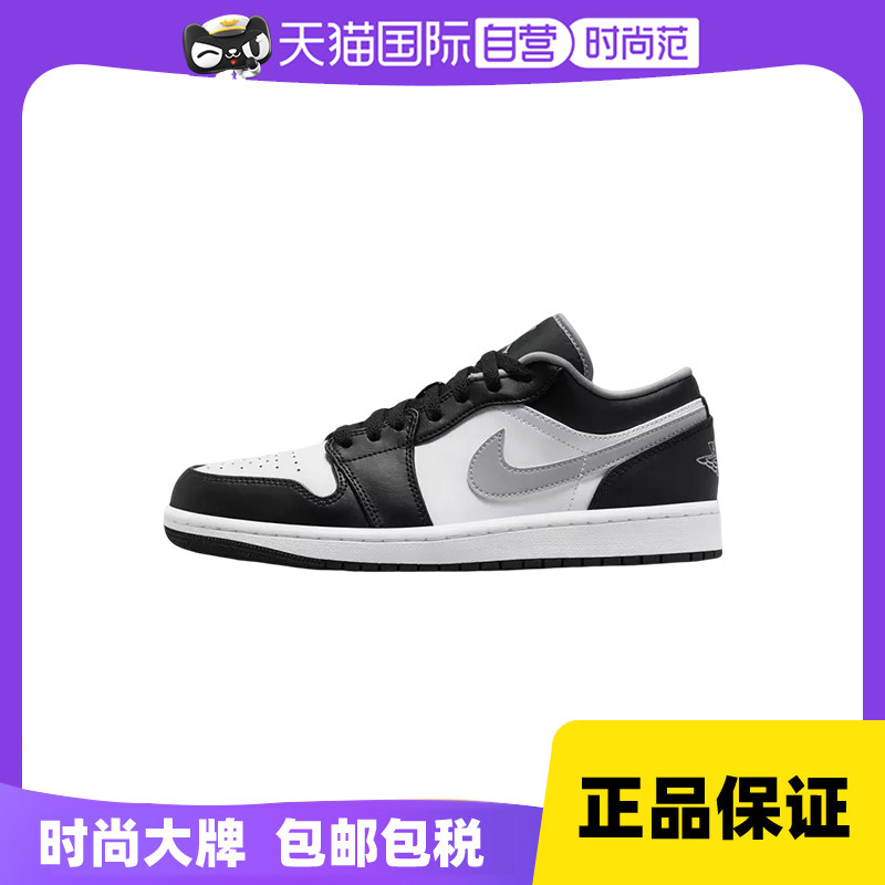 【自营】Nike/耐克AIR JORDAN 1 LOW男休闲运动篮球鞋553558-040