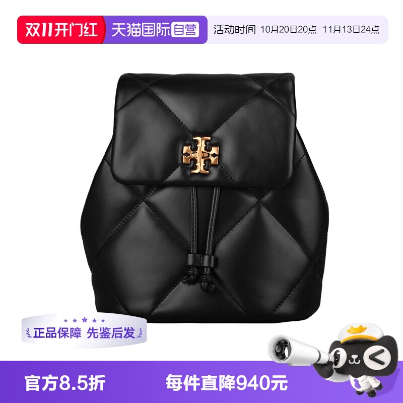 【自营】Tory Burch/汤丽柏琦Kira 菱格抽绳链条双肩包背包170485