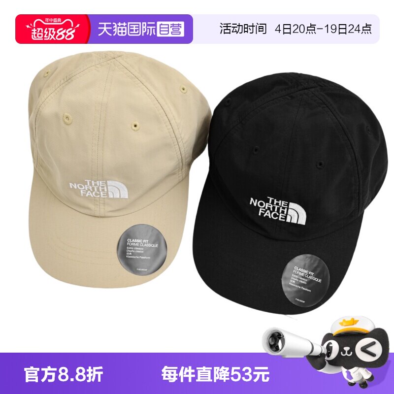 THENORTHFACE北面刺绣鸭舌帽