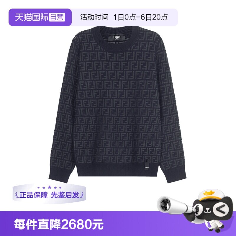 FENDI芬迪男士羊毛衫针织衫