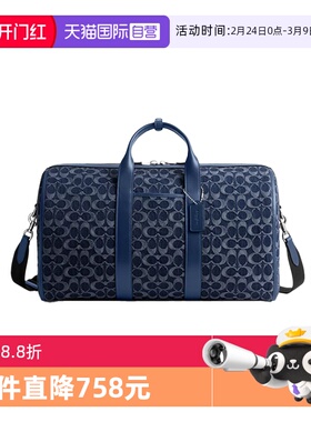 【自营】COACH/蔻驰男士/女士混合款丹宁色和迷彩色CAJ71/CAS41等