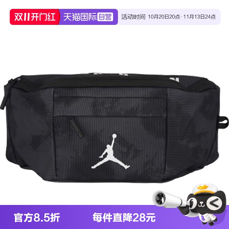 【自营】NIKE耐克大童运动休闲腰包JD2633035GS-004