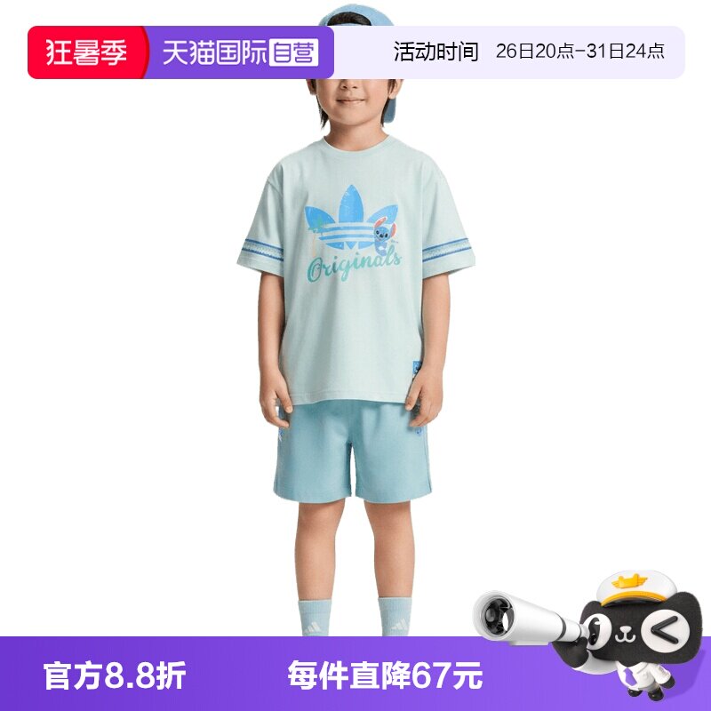 【自营】adidas阿迪三叶草LK ST SS SET儿童运动休闲套服LD7321