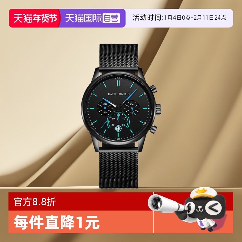 【自营】Katie Ermilio 潮流三眼计时夜光欧美腕表防水男士手表,手表,欧美腕表,淘宝优惠券,粉丝福利购,淘宝优惠卷