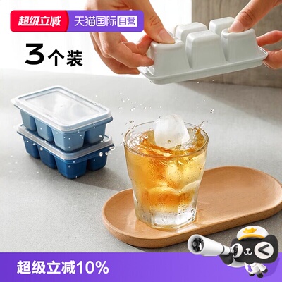 日本霜山升级易脱模制冰盒冰块