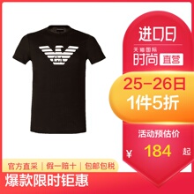 184元包邮   Emporio Armani EA 阿玛尼 男士LOGO短袖T恤 8N1T99