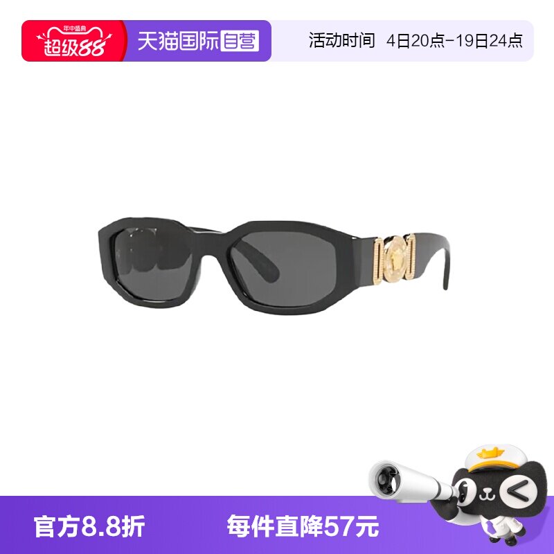 【自营】VERSACE/范思哲墨镜女美杜莎太阳眼镜时尚前卫赵露思同款 - 实物图