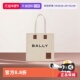 帆布包托特包大号手提包单肩包送礼物 巴利女士新款 自营 Bally