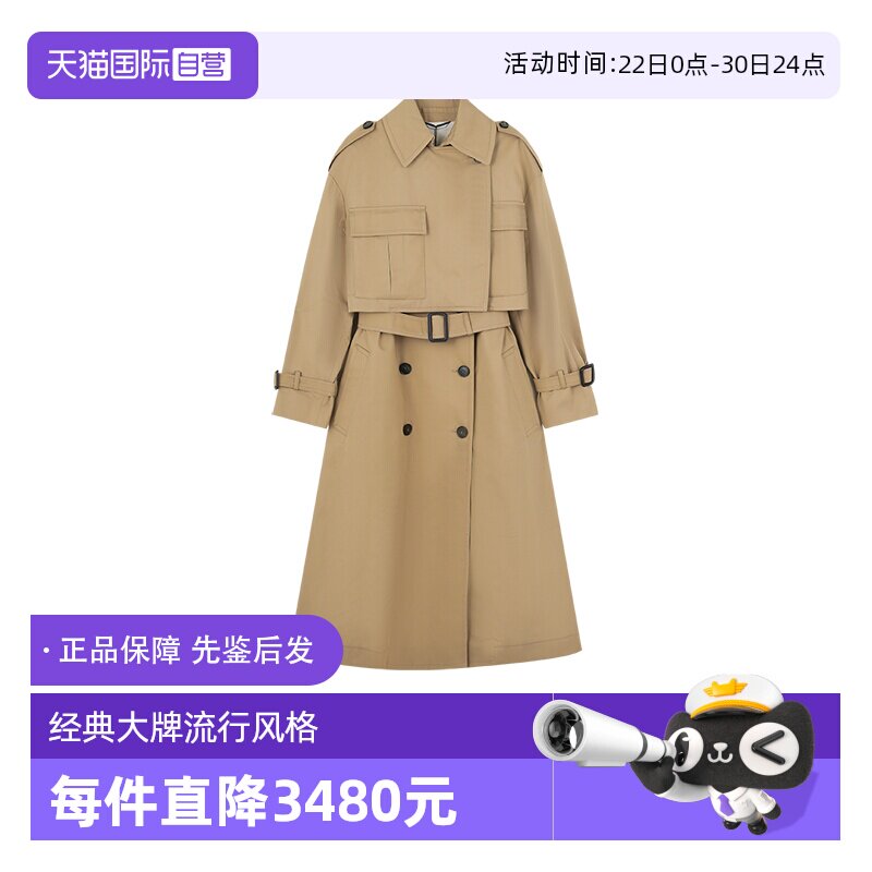 麦丝玛拉女士马甲风衣两件套