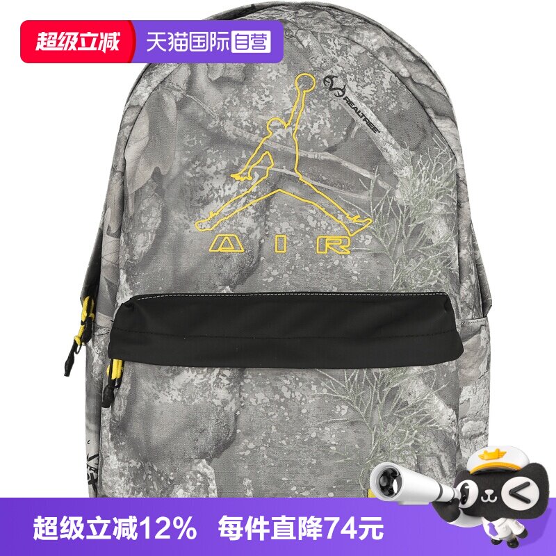 【自营】NIKE耐克男女运动休闲双肩包JD2633017AD-001
