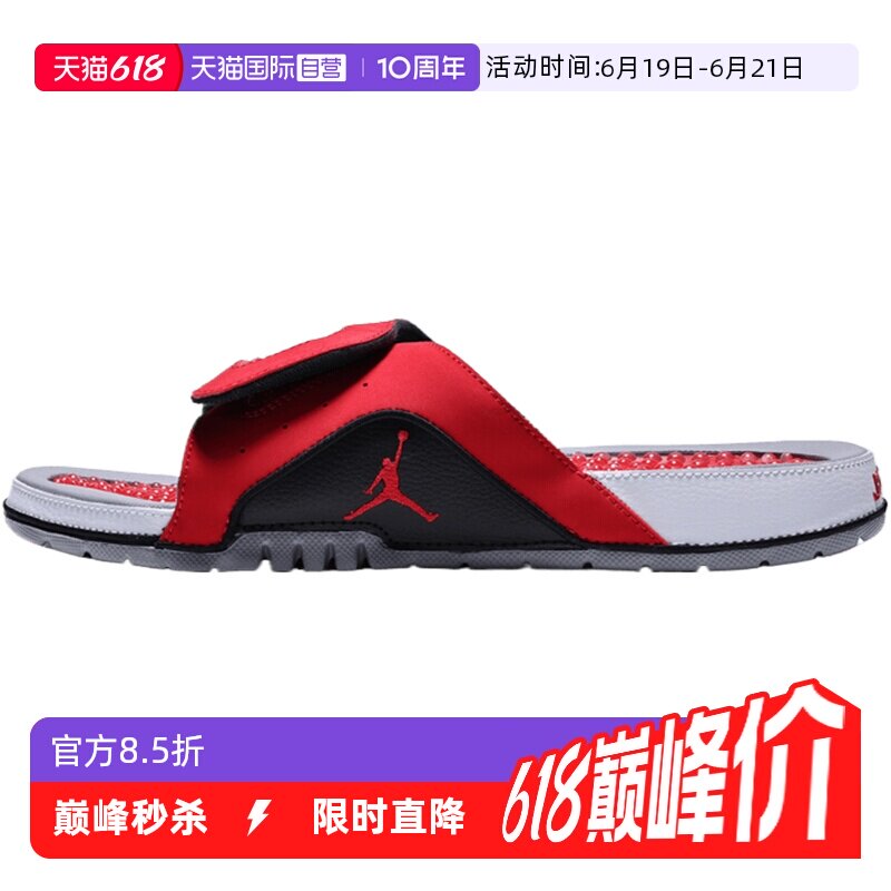 【自营】NIKE耐克男子JORDAN HYDRO IV RETRO运动拖鞋532225-600
