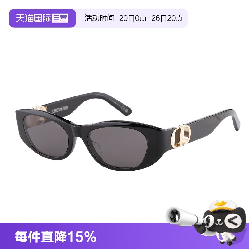 【自营】Dior迪奥蒙田CD标墨镜甜酷修颜太阳眼镜 30Montaigne S9U