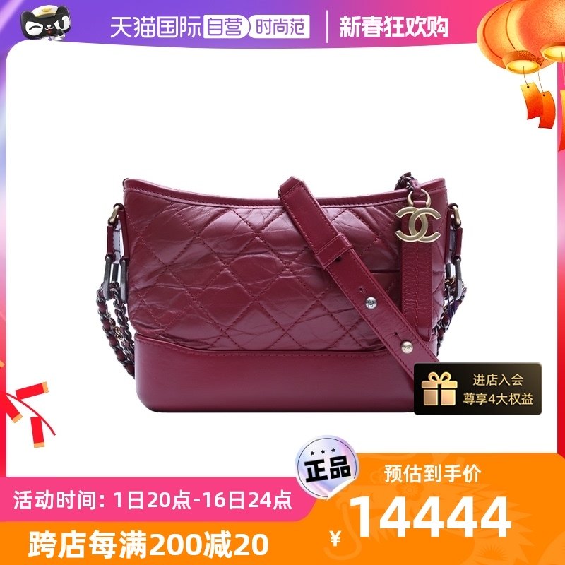【自营】中古95新Chanel/香奈儿斜挎包GABRIELLE流浪包小号银扣