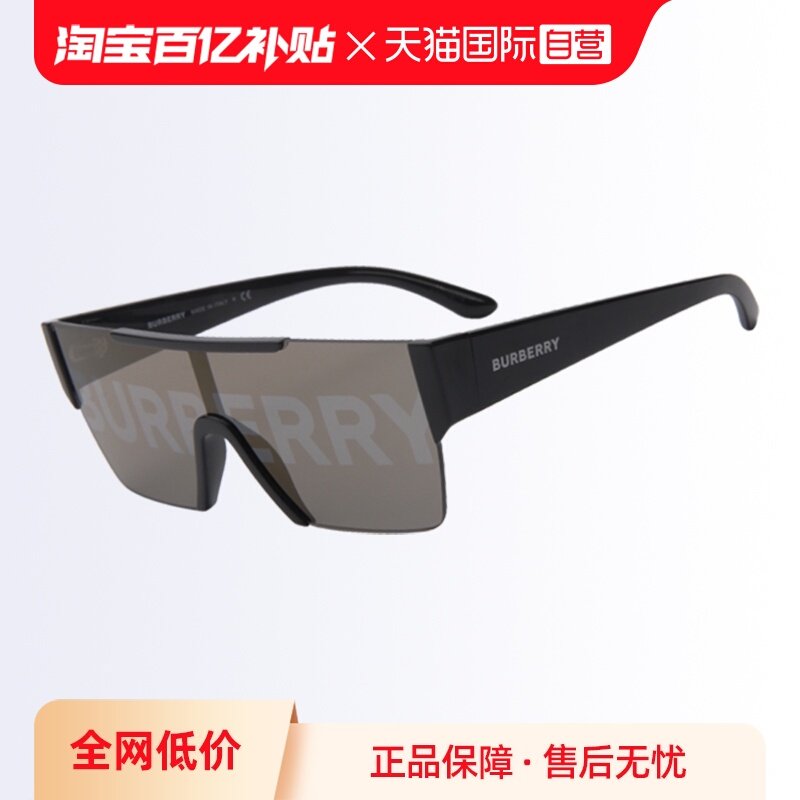 自营墨镜BURBERRY复古