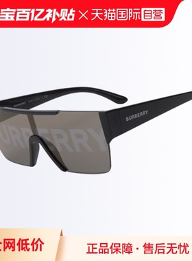 【自营】BURBERRY/巴宝莉墨镜男女复古小鬼太阳镜BE4291同款眼镜
