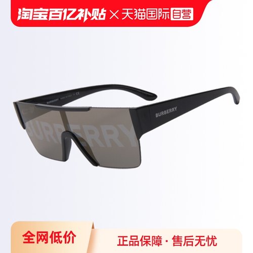 自营墨镜BURBERRY复古