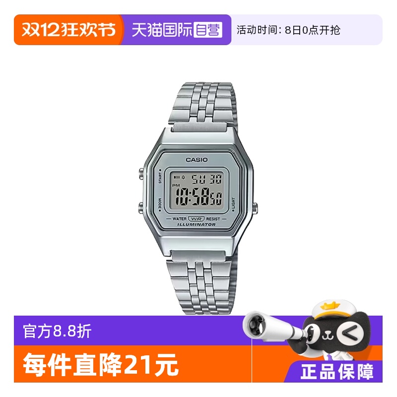 【自营】【直营】Casio卡西欧经典复古休闲小方表LA680WA-7DF石英