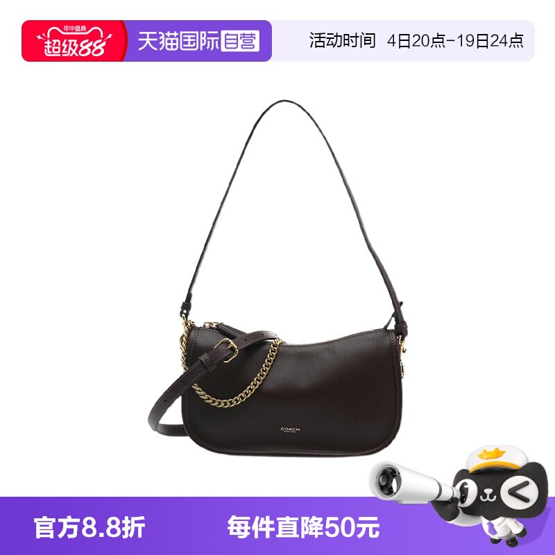 【自营】COACH/蔻驰女包Waverly24 LOGO标识链条饰单肩手提斜挎包