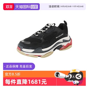 巴黎世家男士 Balenciaga 网眼运动鞋 老爹鞋 W09OM 533882 自营