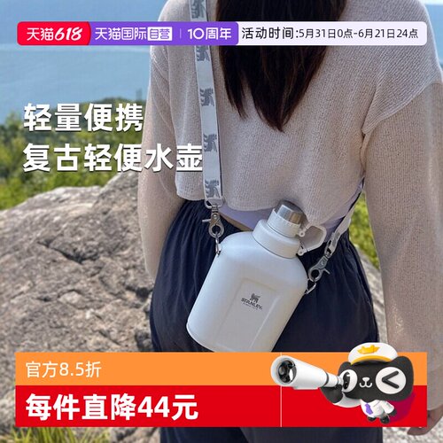 STANLEY大容量户外运动复古水壶