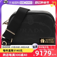 【自营】中古99新未使用Prada普拉达女士单肩斜挎包 1BH187 2DKV