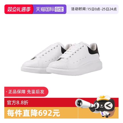 【自营】ALEXANDER MCQUEEN麦昆 男士多色尾阔设计牛皮厚底休闲鞋