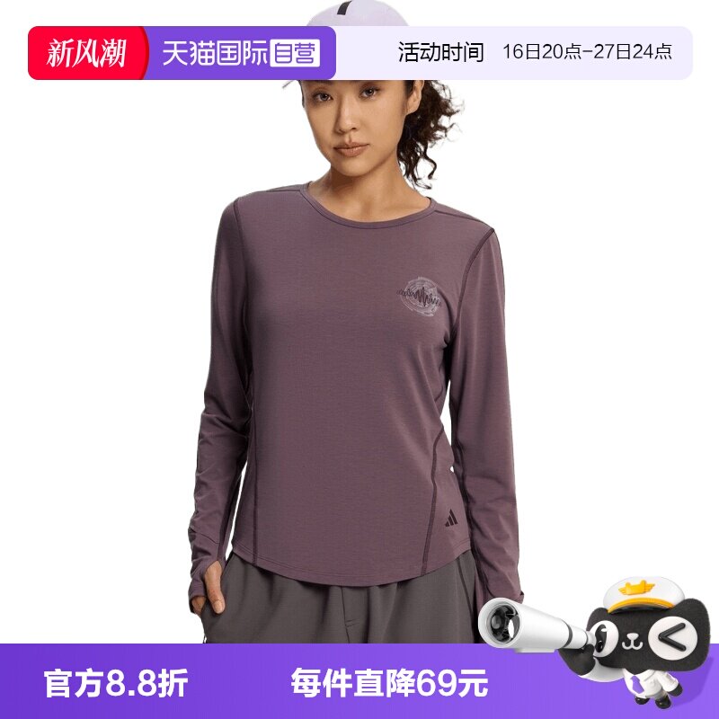 【自营】adidas阿迪达斯RIM L/S TEE W女子运动休闲长袖T恤LD2643