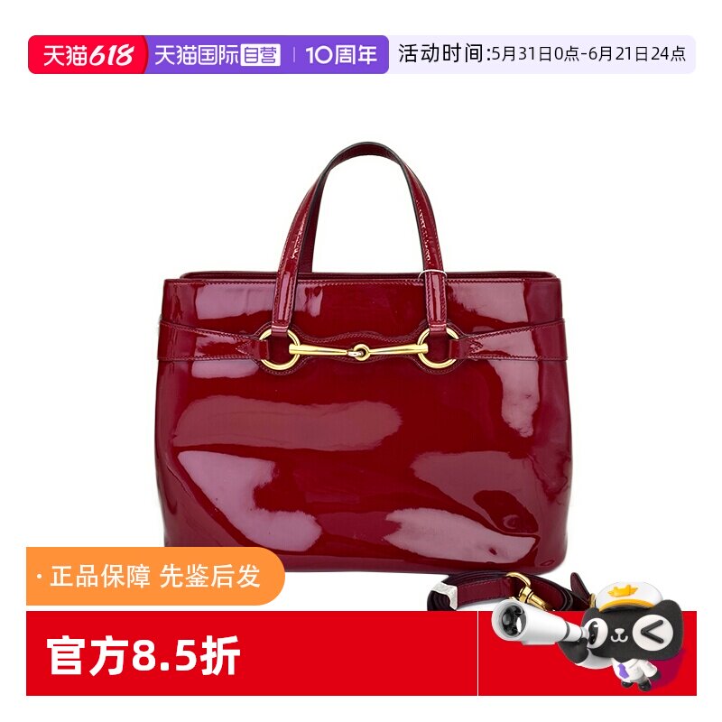 【自营】中古98新 Gucci古驰 Horsebit马衔扣 红色漆皮托特包中号