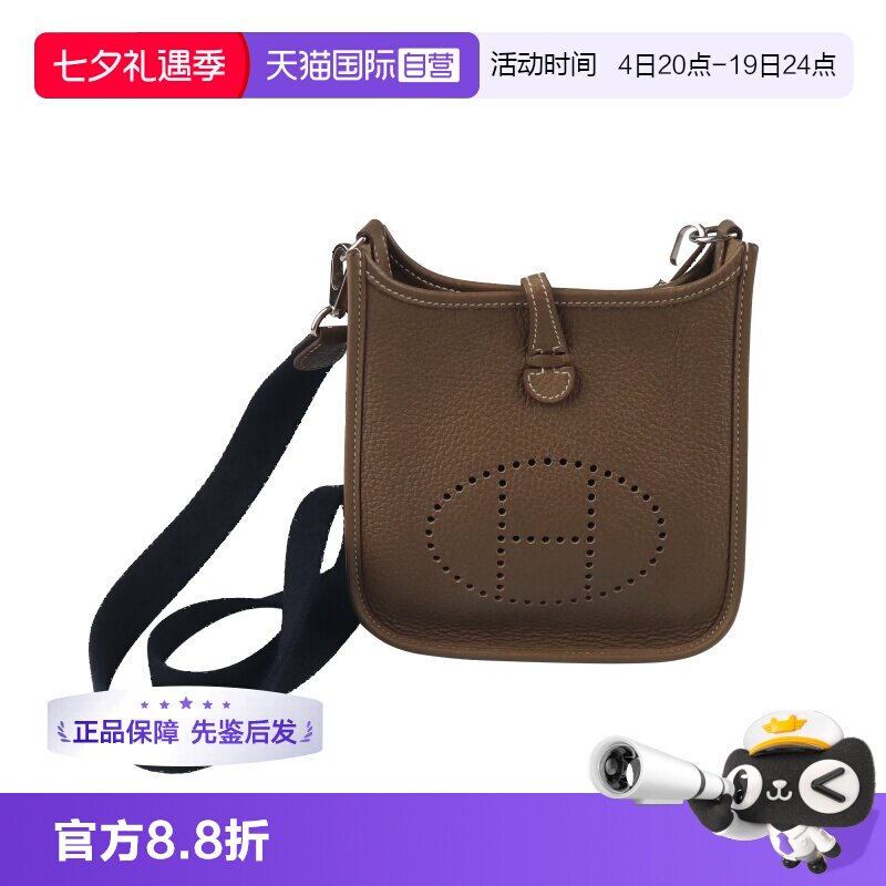 【自营】中古9成新HERMES爱马仕EVELYNE 16—深卡其布色斜挎包