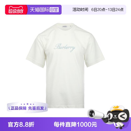 【自营】BURBERRY/博柏利男士26新品晴雨骑士印花潮流纯棉短袖T恤