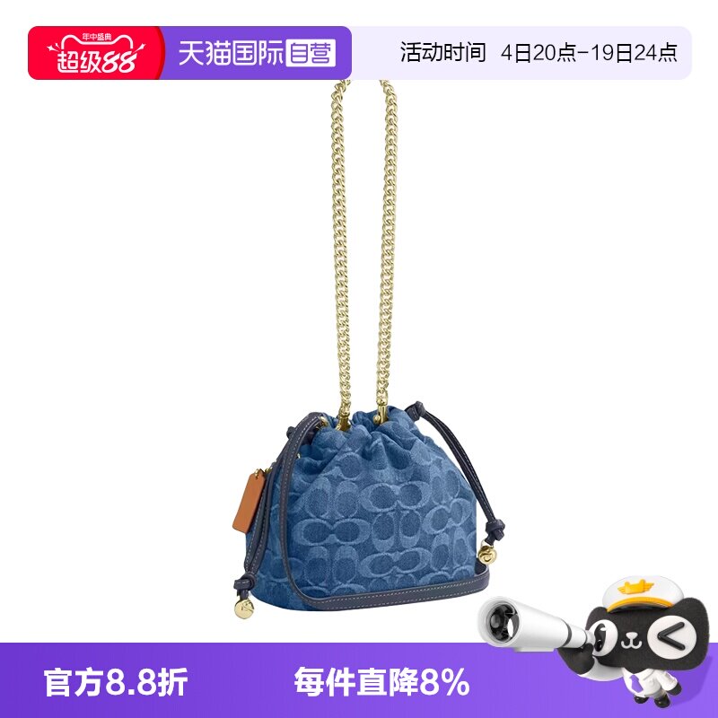 COACH蔻驰经典拉绳可拆卸链条