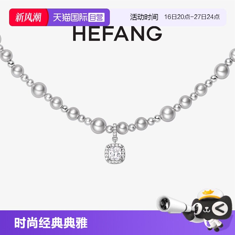 【自营】HEFANG Jewelry/何方珠宝气泡方糖项链 精致轻奢礼物送人