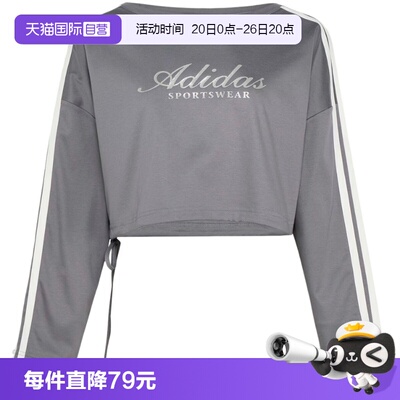 【自营】adidas阿迪达斯三条纹舞动系列露肩短款女长袖T恤 KX8924