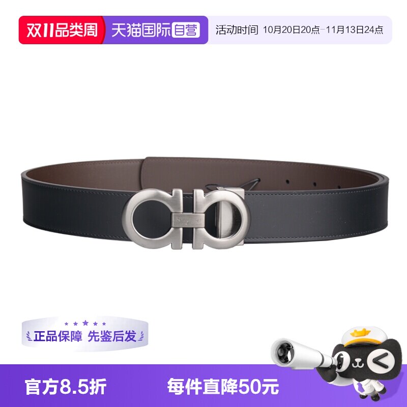 【自营】FERRAGAMO菲拉格慕 男士经典简约牛皮平滑扣黑色皮带腰带