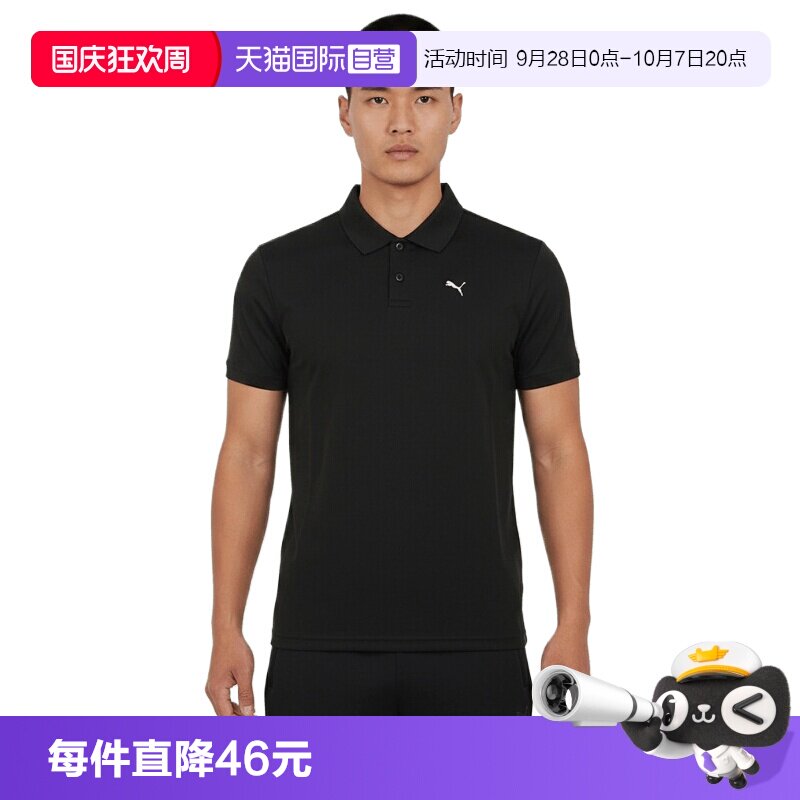 【自营】Puma彪马PERFORMANCE POLO男子运动休闲短袖T恤52869971