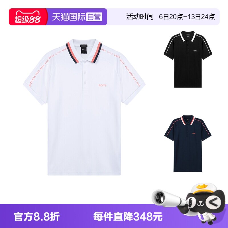 自营雨果博斯男士短袖夏季图片