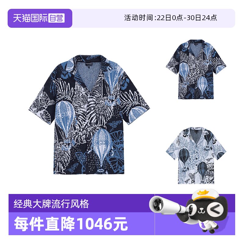 【自营】EA阿玛尼 春秋款 男士针织短袖衬衫式外套 6R1CV5 1M40Z
