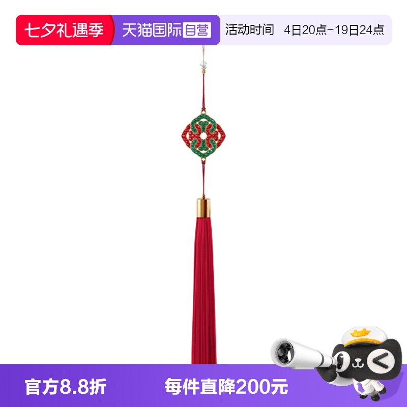 【自营】Swarovski/施华洛世奇车挂件如意礼物水晶故宫汽车车载