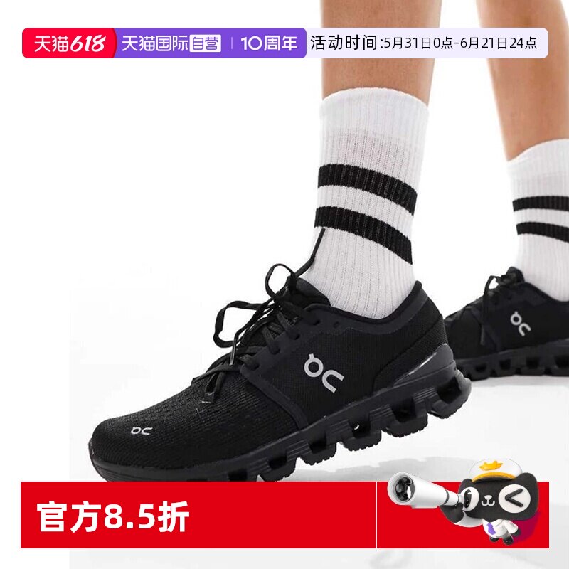 On昂跑运动鞋男女款跑鞋