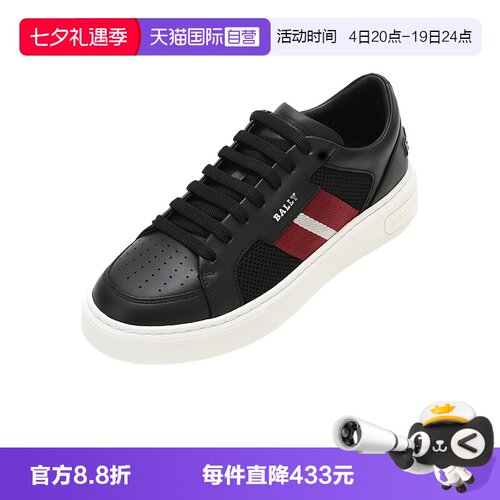 自营休闲运动鞋Bally/巴利