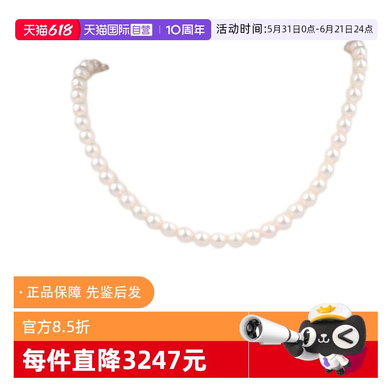 【自营】中古9.5新 TASAKI/塔思琦 海水珍珠项链耳针套装